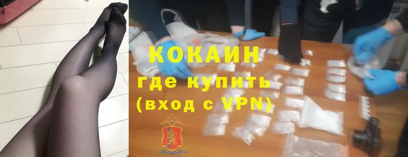 маркетплейс формула  Барнаул  Cocaine 98% 