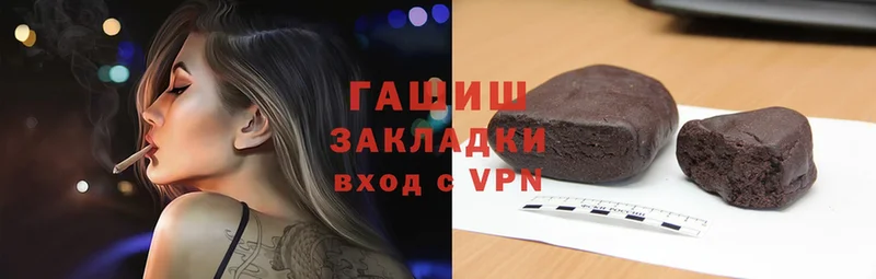 ГАШ Premium  Барнаул 